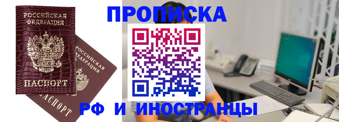 где прописаться в Агрызе