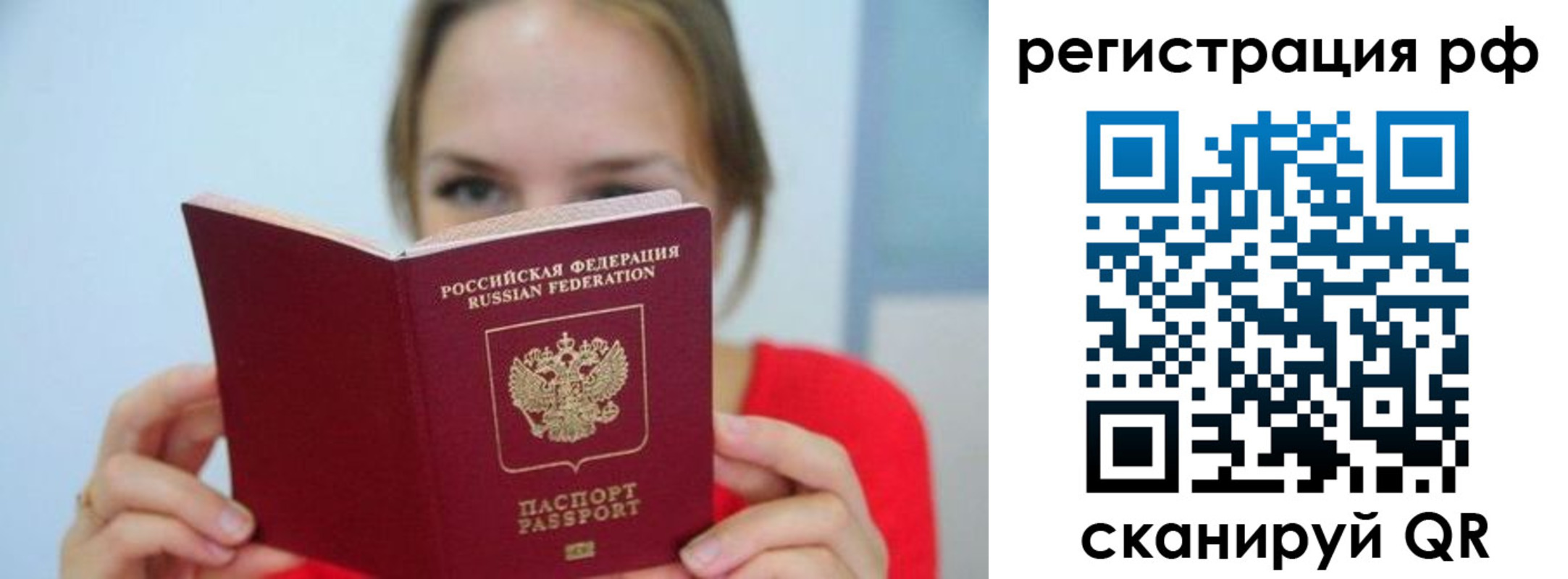 регистрация для дет. сада в Агрызе