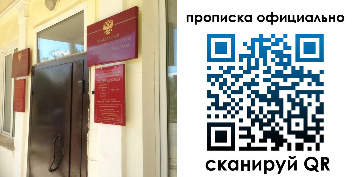найти адрес прописки в Агрызе