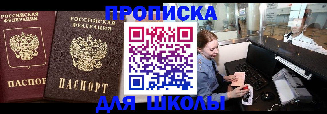 регистрация для дет. сада в Агрызе